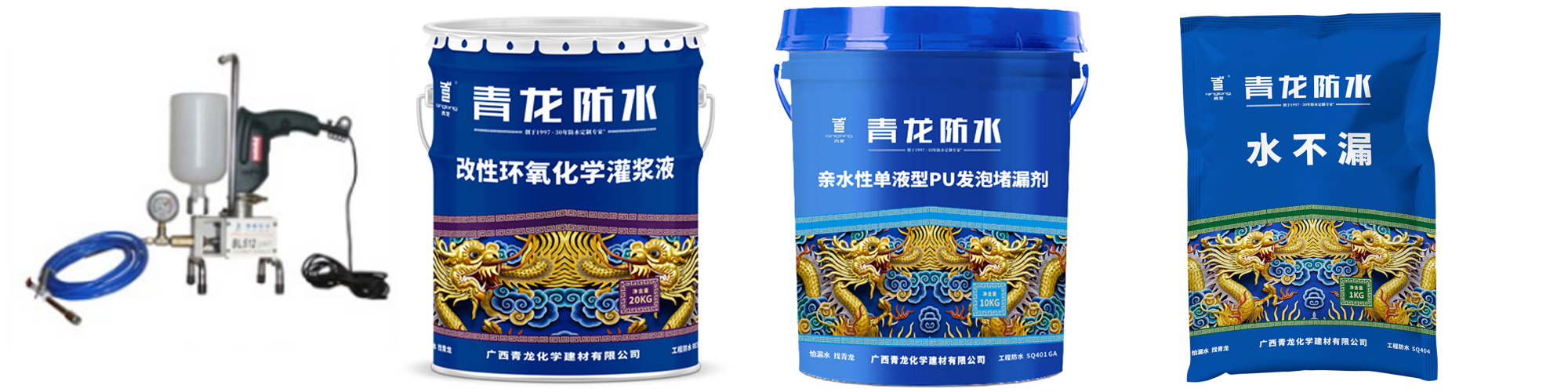 地下室漏水如何高壓灌漿？專業(yè)老師傅手把手教學(xué)，建議收藏！(圖5)