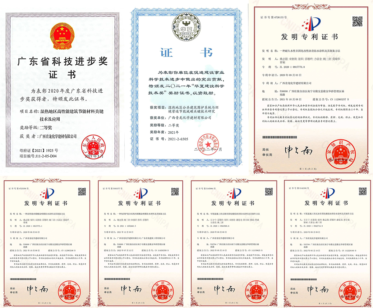 特大喜訊！青龍喜提國家級榮譽“國家知識產(chǎn)權(quán)優(yōu)勢企業(yè)”